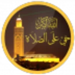 وقت الصلاة android application logo